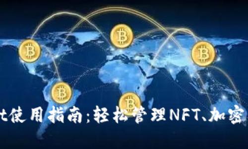 TPWallet使用指南：轻松管理NFT、加密货币资产