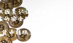 local-titletpwallet充值指南：如何在tpwallet中充钱？