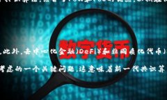   深入理解区块链中的共识算法及其重要性 /  g